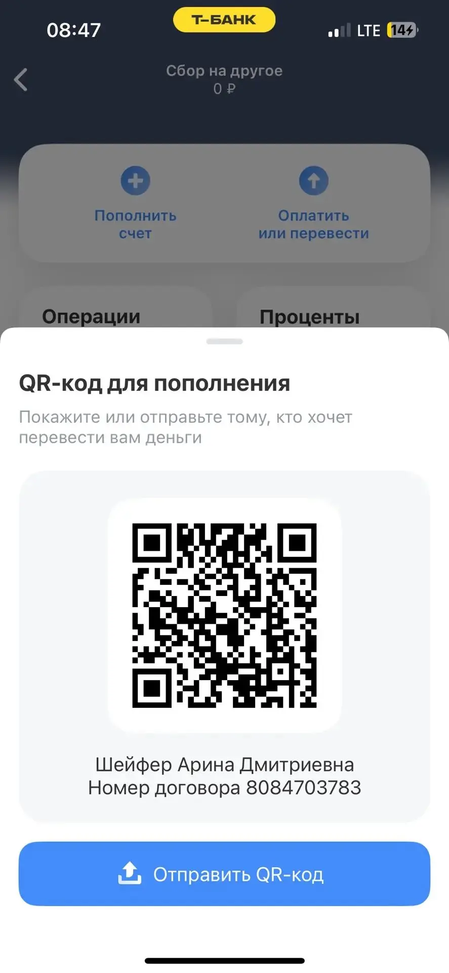 Доброе утро⭐️