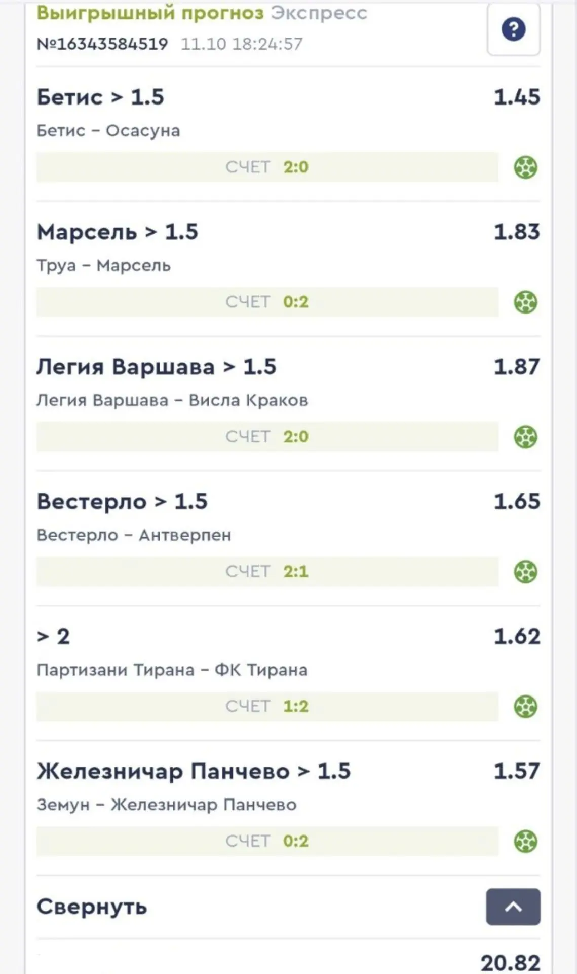 Признавайтесь, думали, что я всё? Что серия «красных» меня сломает? 😂