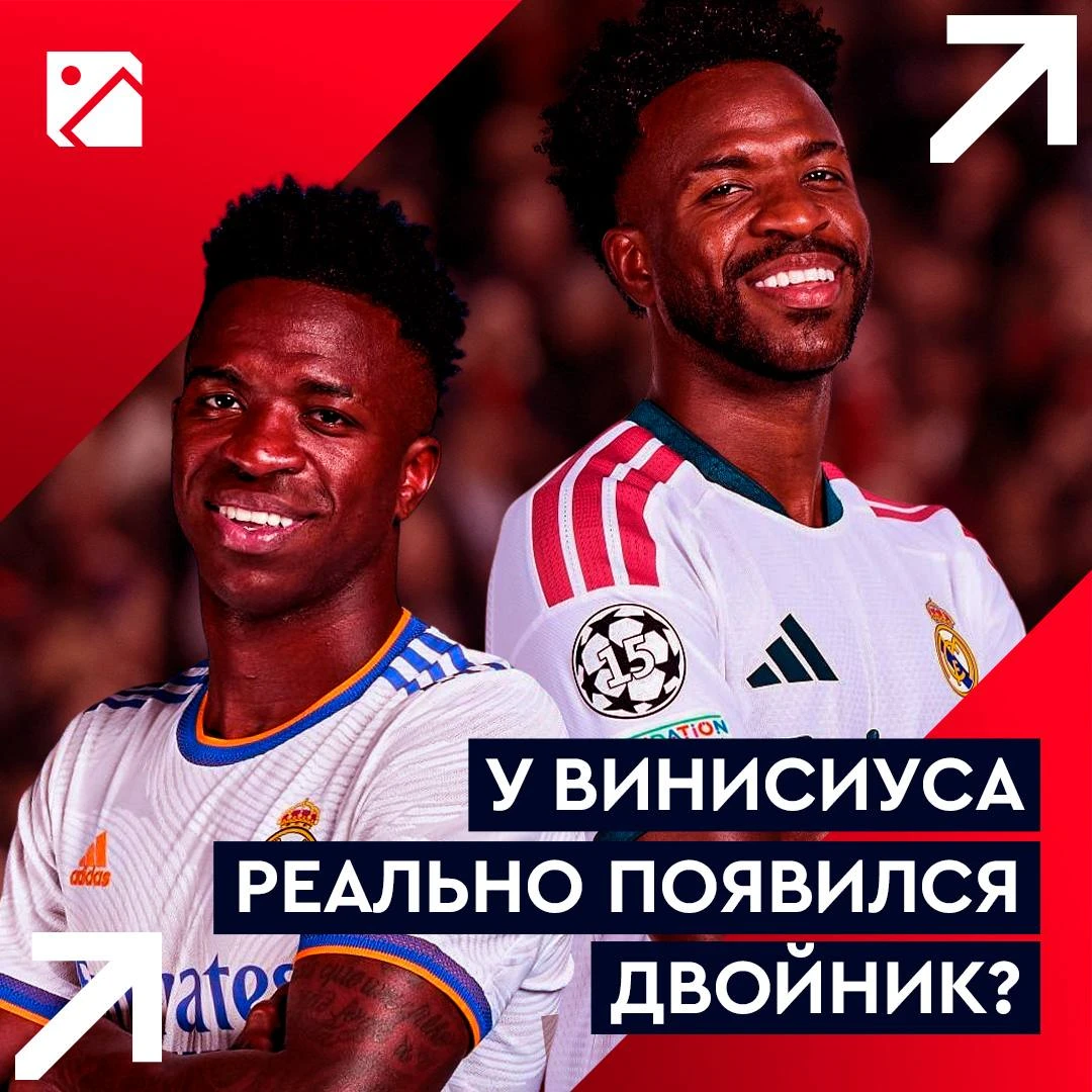 Знакомьтесь, Винисиус 2.0 🤖