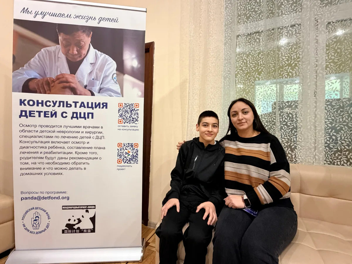 🐼 Открытие консультаций проекта «Панда»