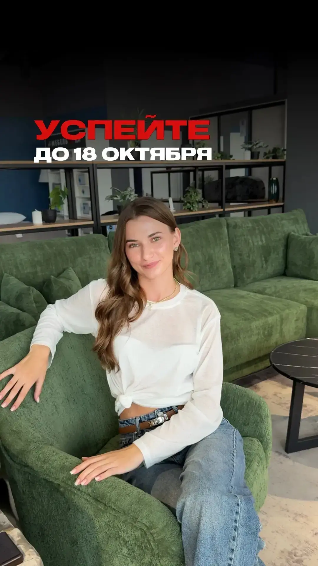 🚨 ЦЕНЫ ВЫРАСТУТ! УСПЕЙТЕ КУПИТЬ ПО СТАРЫМ!