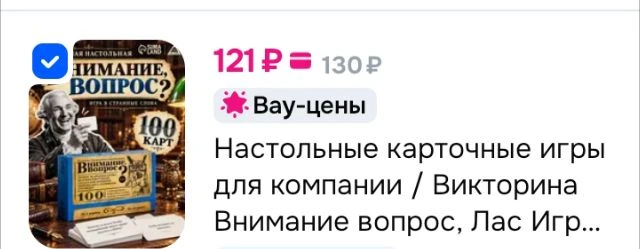 Настольные карточные игры для компании