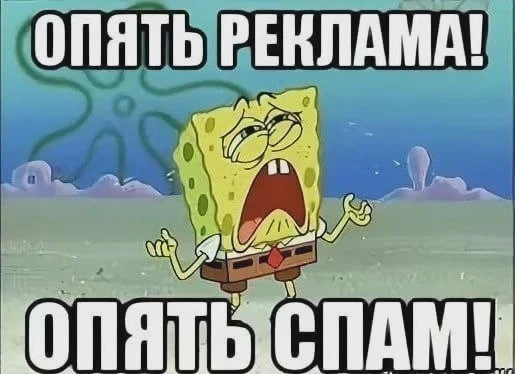 Ограничения на массовые звонки могут ввести с 15 октября