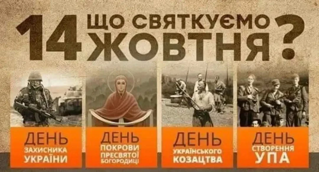 КОзацкий вектор Кучмы. День украинского казачества ЛНР