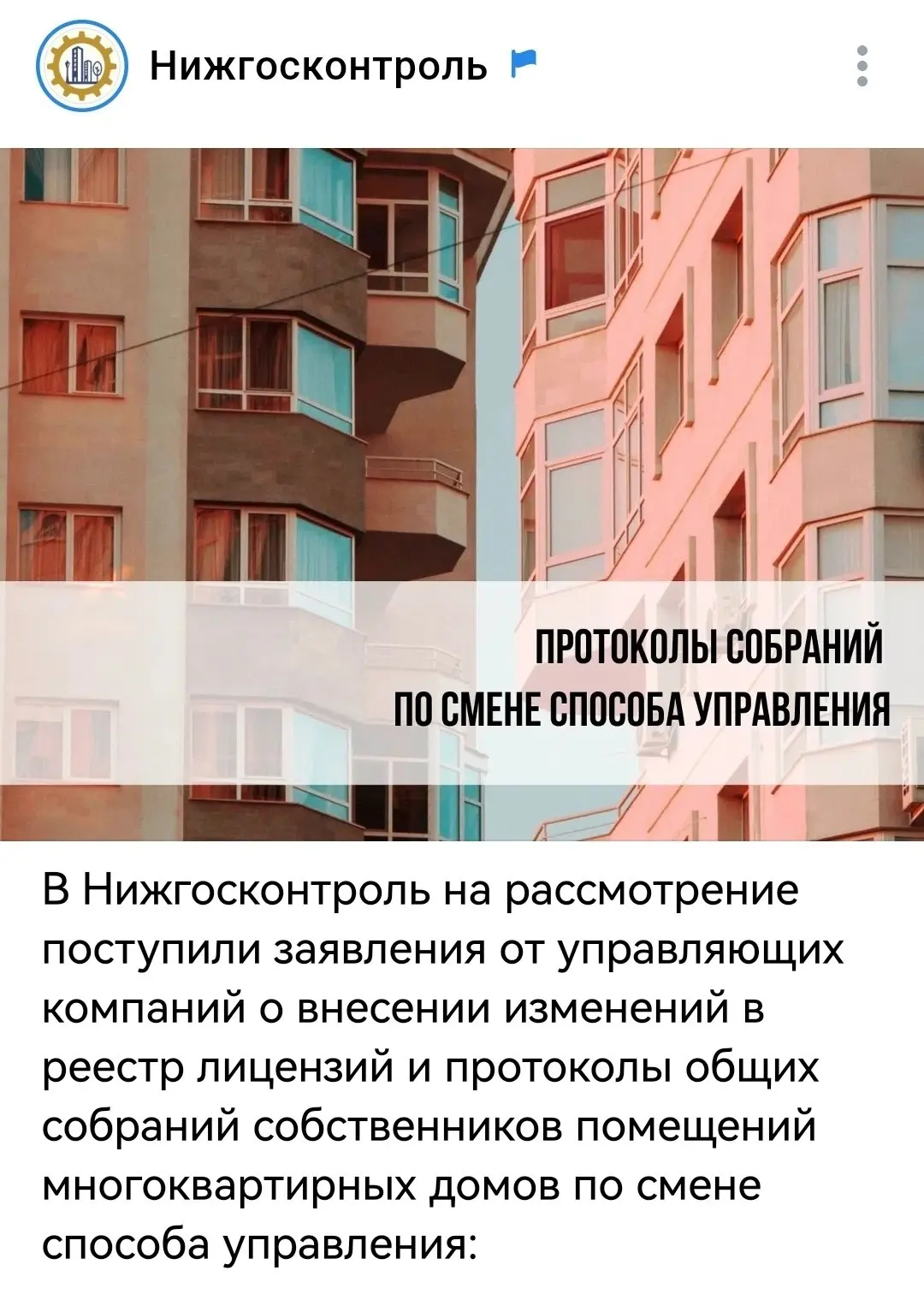 Это о чём?