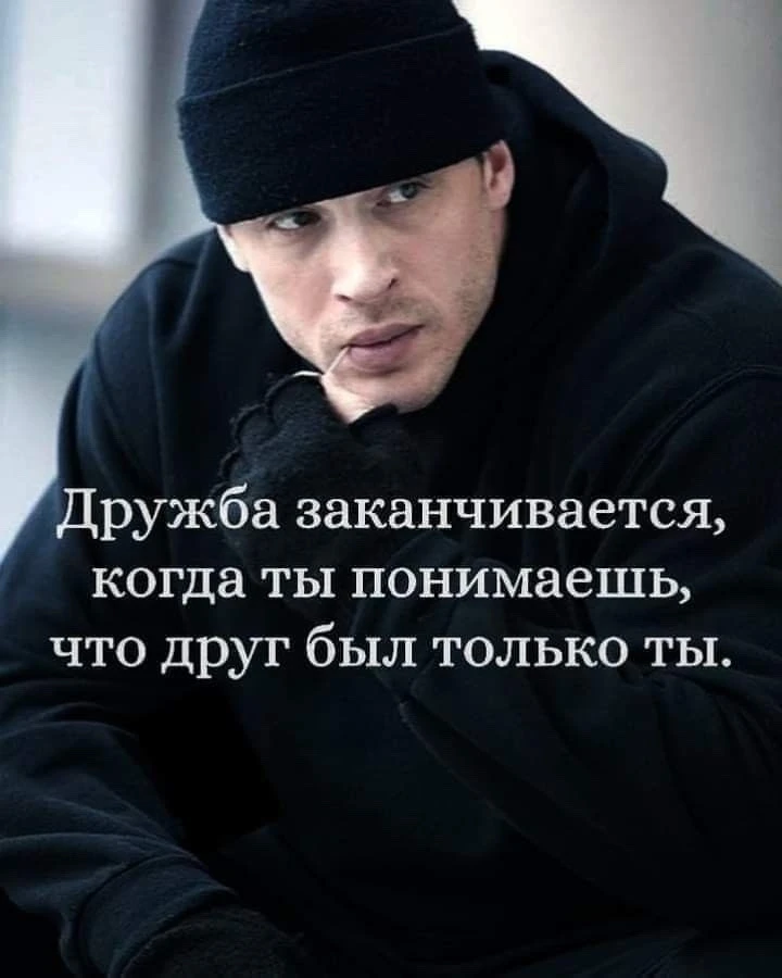 Вот вот...
