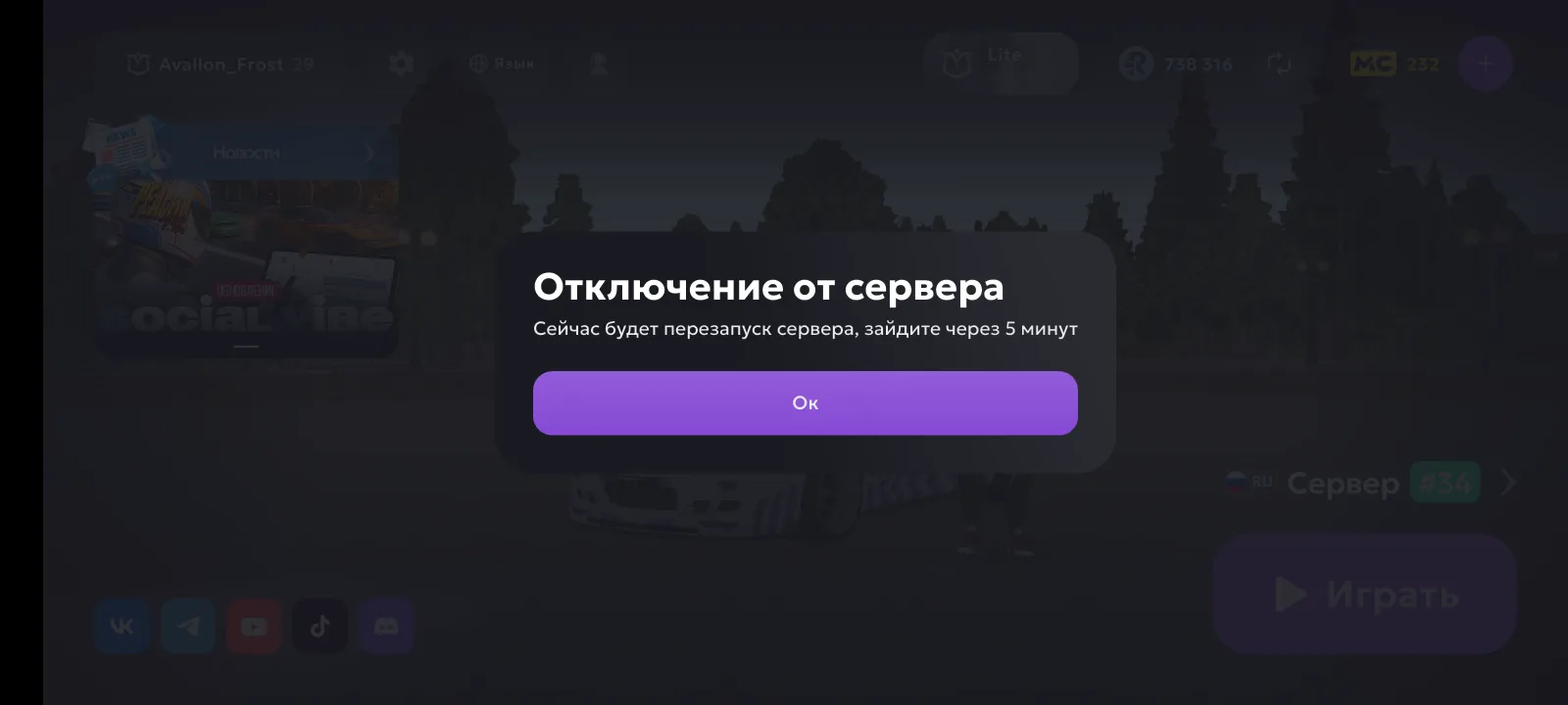 У всех так же??? 😎