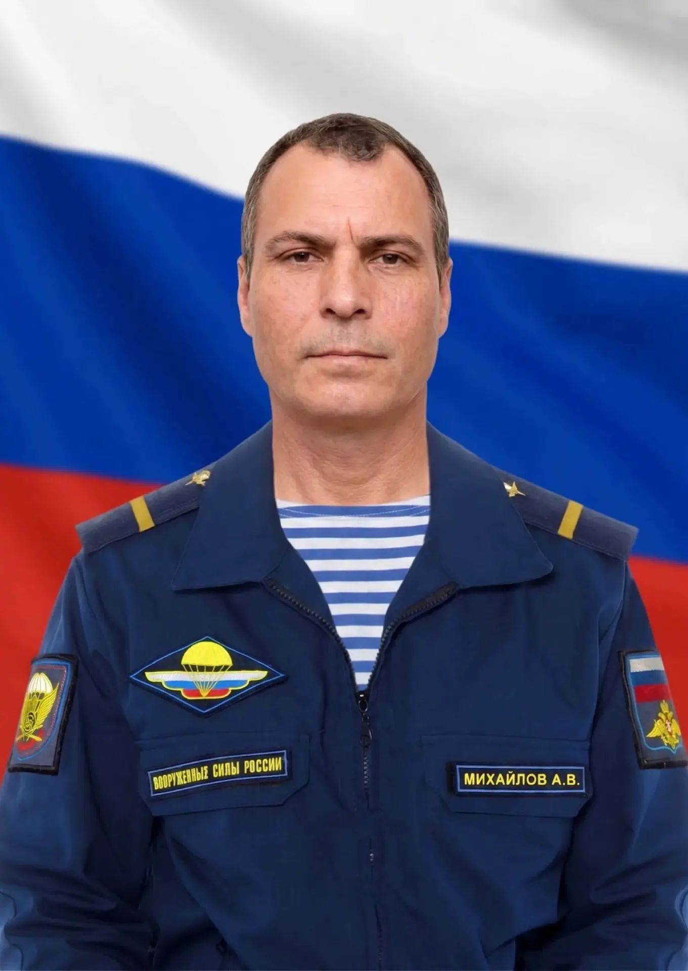 В ходе специальной военной операции при выполнении б/з погиб Михайлов Александр Владими...