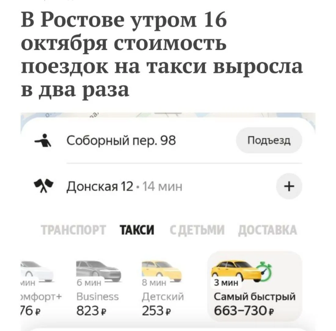 Ждем дождя в Питере! 😁