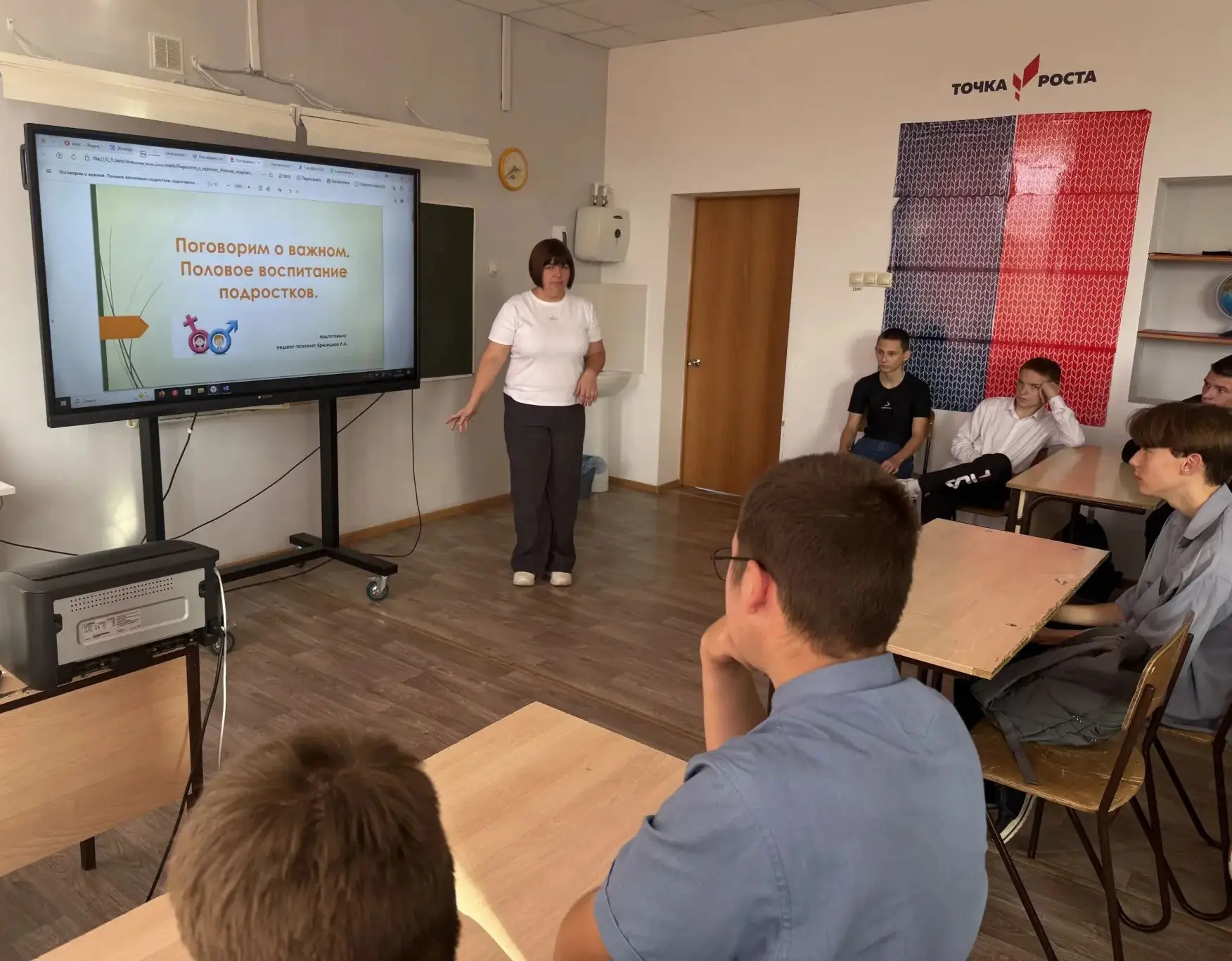🎓 Профилактика и поддержка: беседа по половому воспитанию в нашей школе.