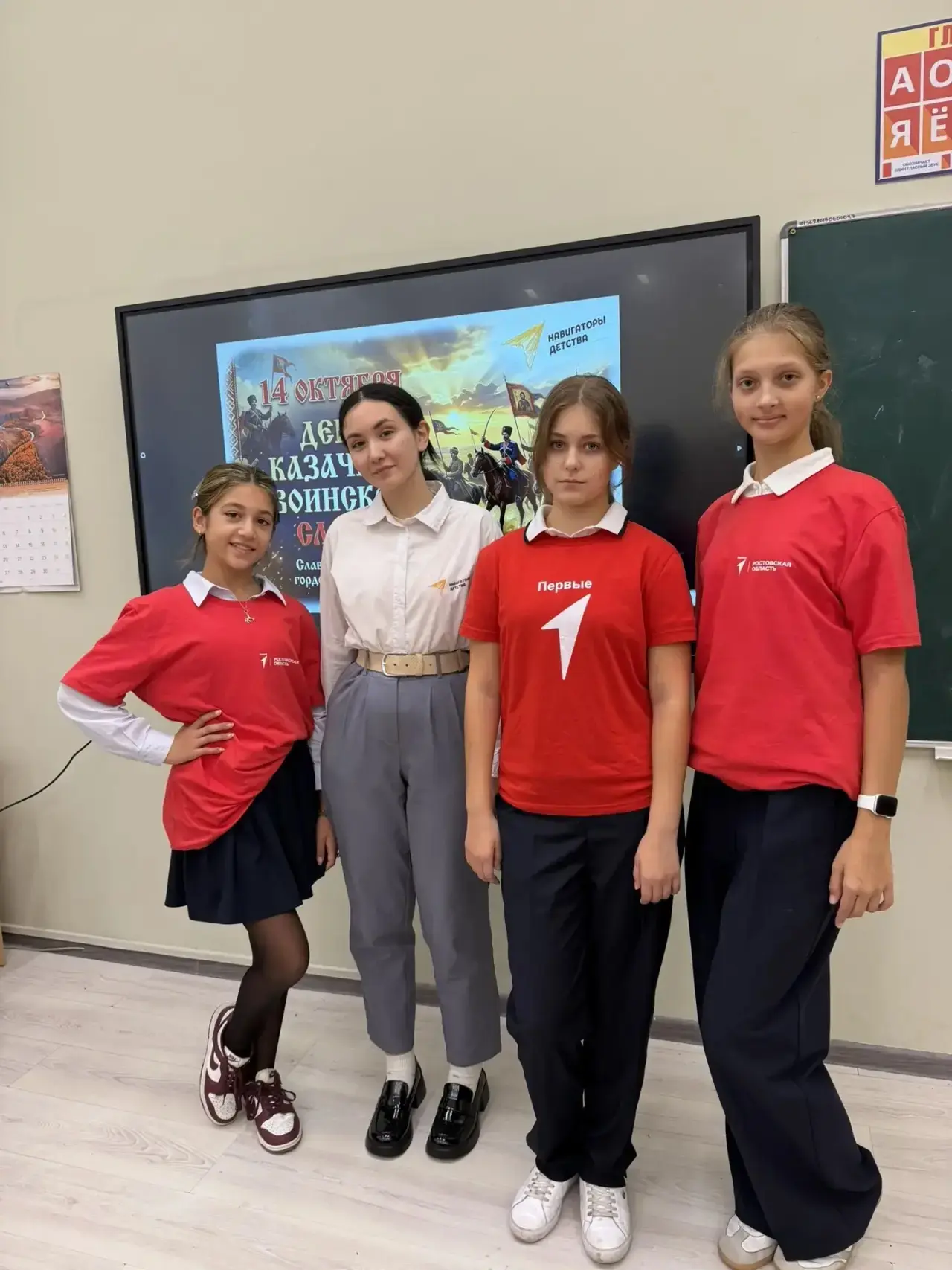🏫День казачьей воинской славы в лицее!