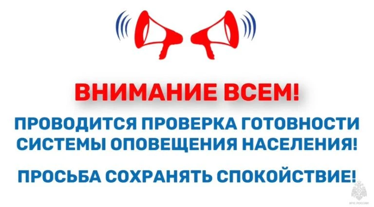 Уважаемые жители Терновского района!