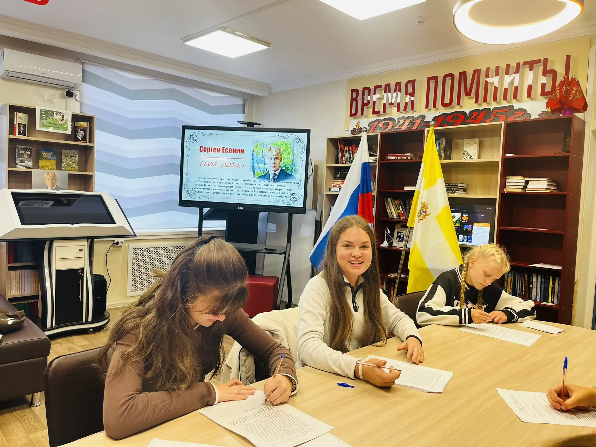 🎉 «Есенинский диктант» в Спасской модельной библиотеке —    прошёл ярко и душевно!  🎉...
