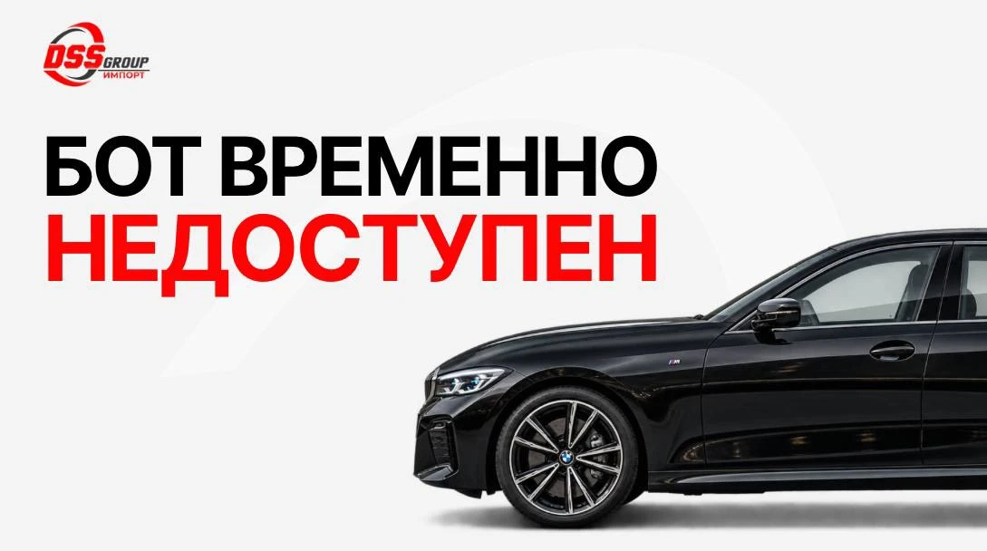 Друзья, в связи с масштабным сбоем в сервисах Яндекса наблюдаются ошибки в работе нашег...