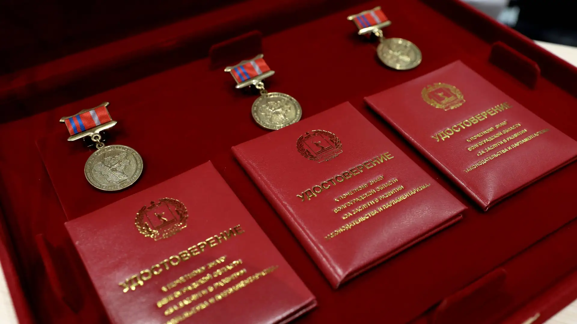 🏅За значительный вклад в развитие законодательной базы Алексей Буров, Татьяна Бухтина ...