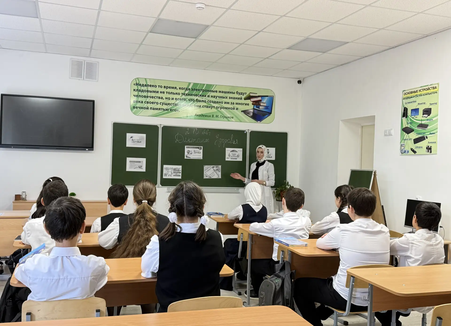 В ГБОУ «СОШ №6 г.Сунжа» прошла санитарно-просветительская акция «Диктант здоровья» по т...