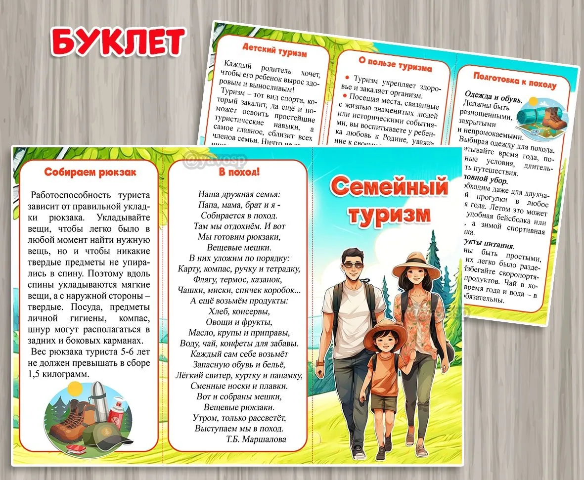 ✅Льговский центр «Доверие» продолжает цикл консультаций для родителей в рамках проекта ...