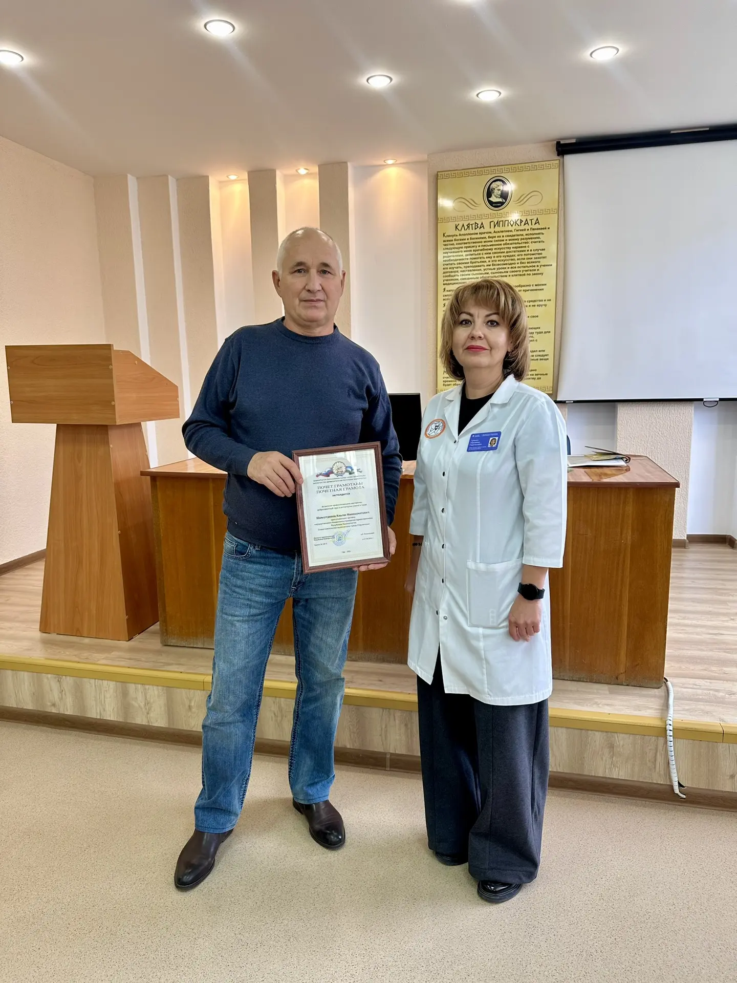 Ещё одно заслуженное признание! 🏅