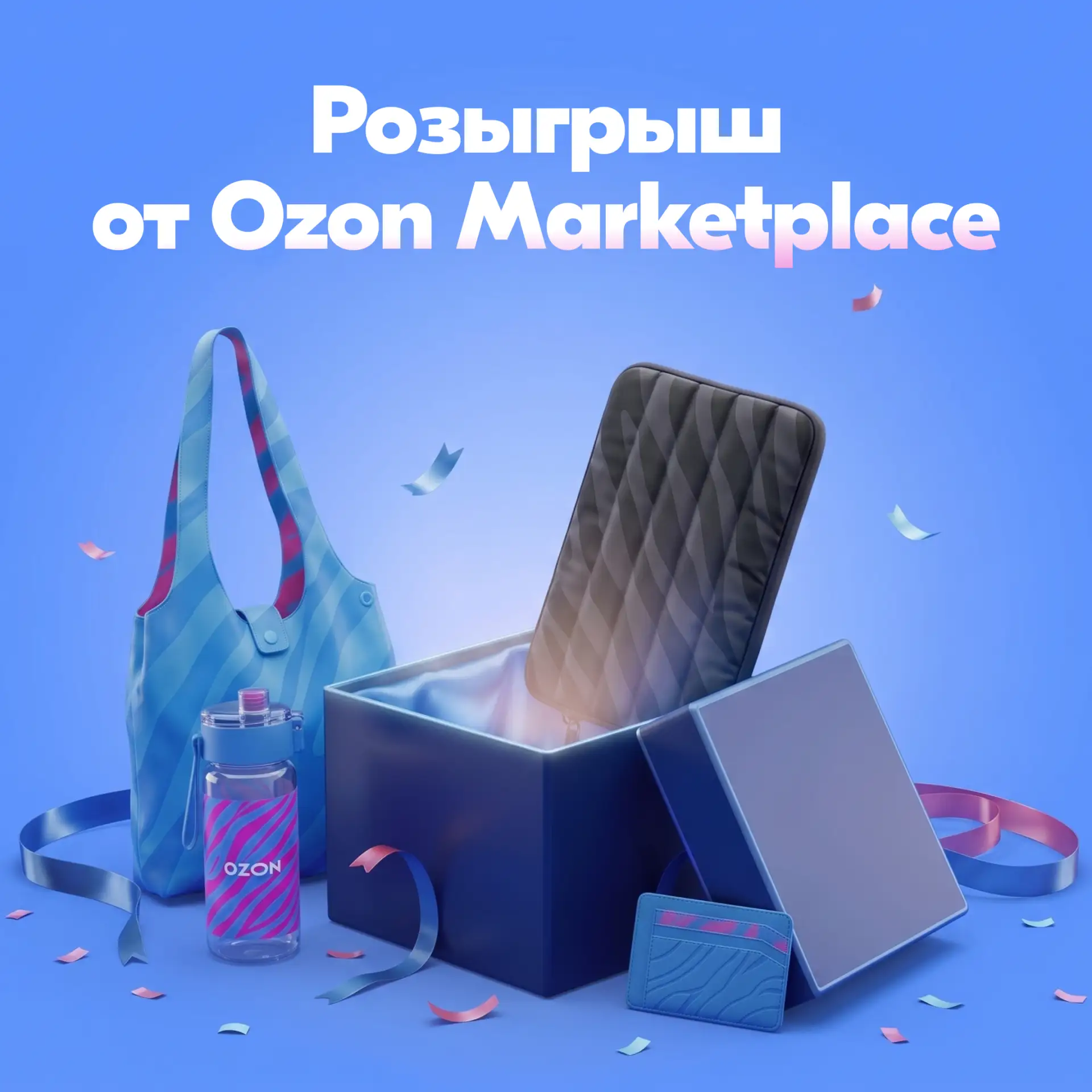 🎁 Разыгрываем полезные подарки