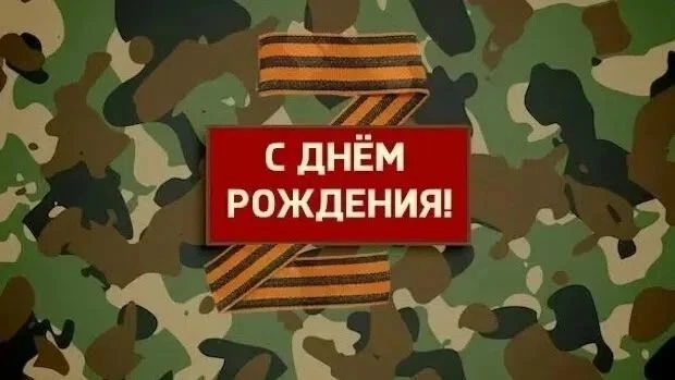 Сегодня свой день рождения отмечает наш новый, но уже по-настоящему активный и надёжный...