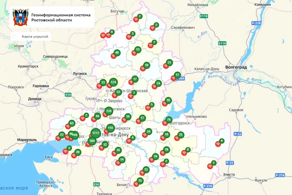 В Геоинформационной системе Ростовской области доступен тематический слой «Карта укрытий»