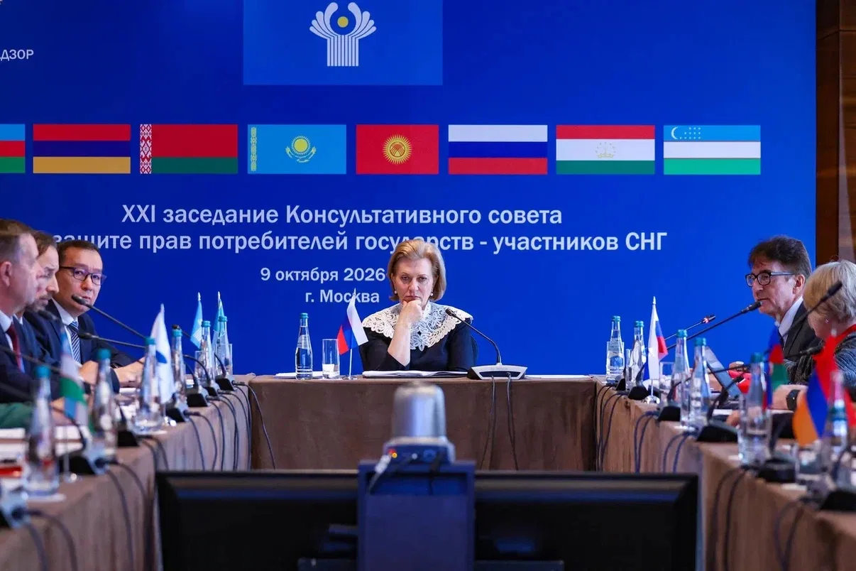 Роспотребнадзор: состоялось 21-е заседание Консультативного совета по защите прав потре...