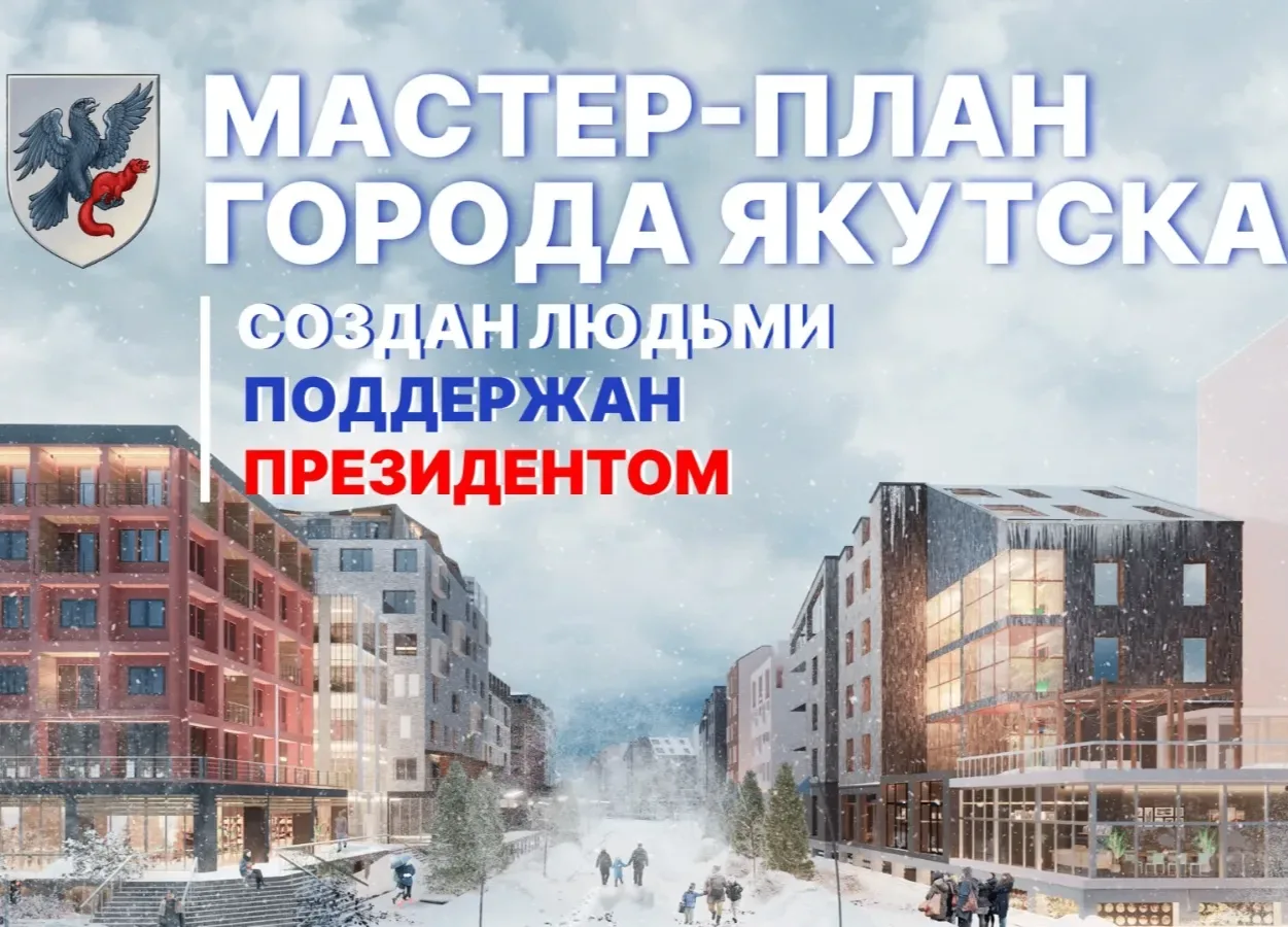В Якутске планируют построить современное приёмное отделение скорой медицинской помощи