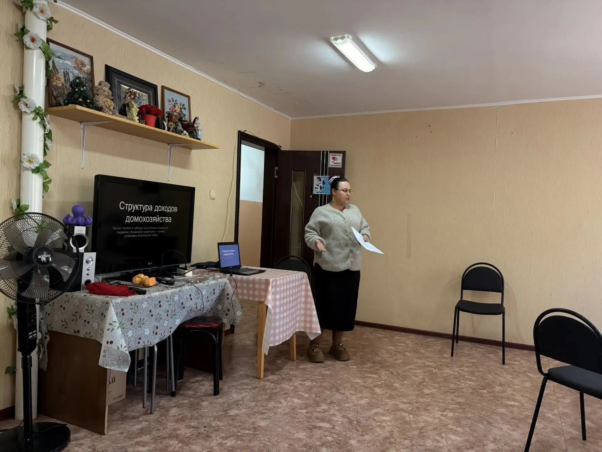 Учимся распределять бюджет правильно
