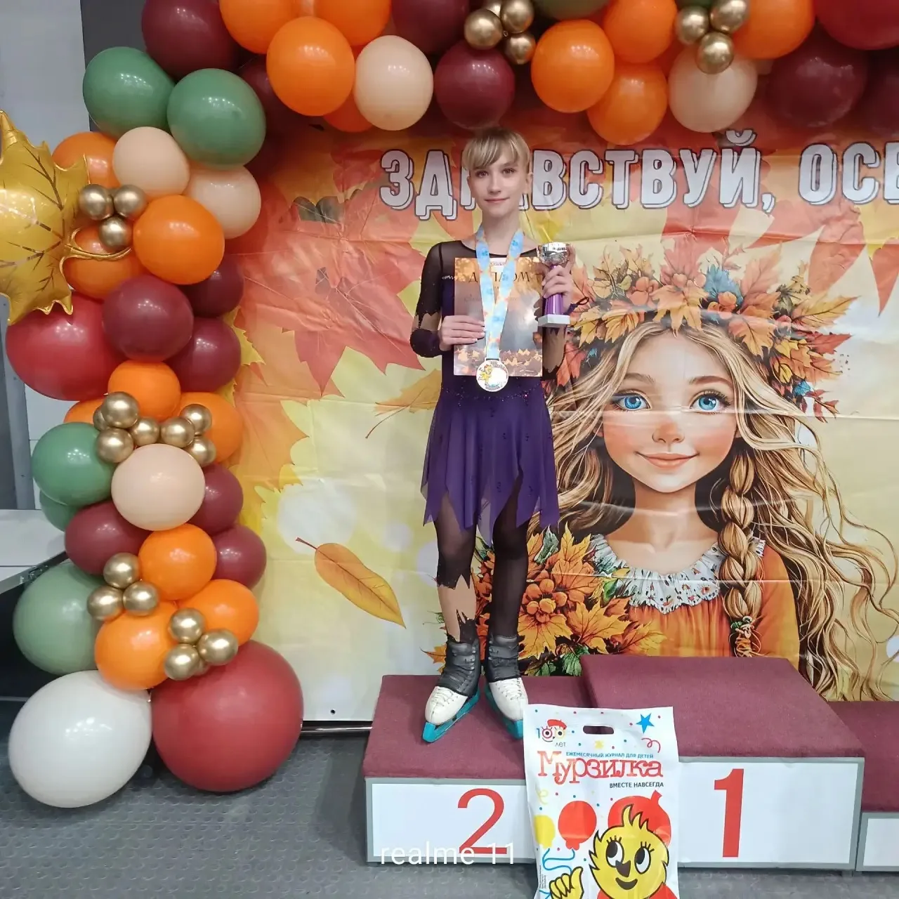 ⛸️ Наша гордость: второе место на фестивале «Лёд звёзд»! ✨