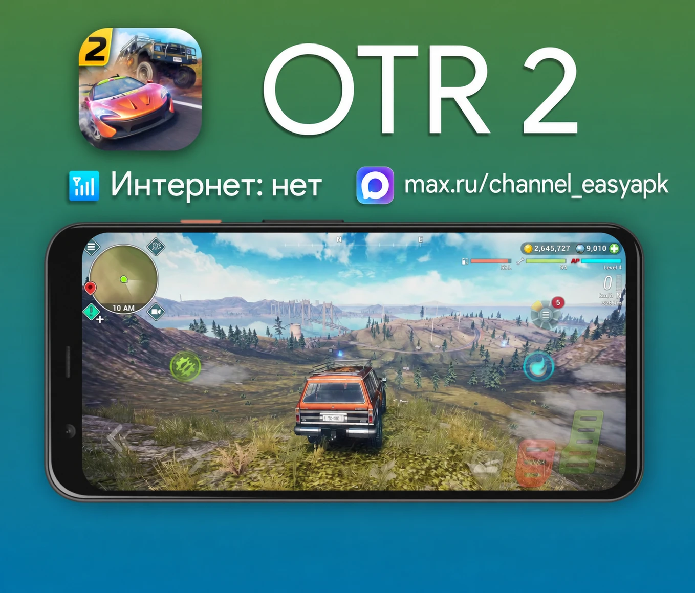 OTR 2 — легендарный экстремальный симулятор бездорожья возвращается с самым амбициозным...