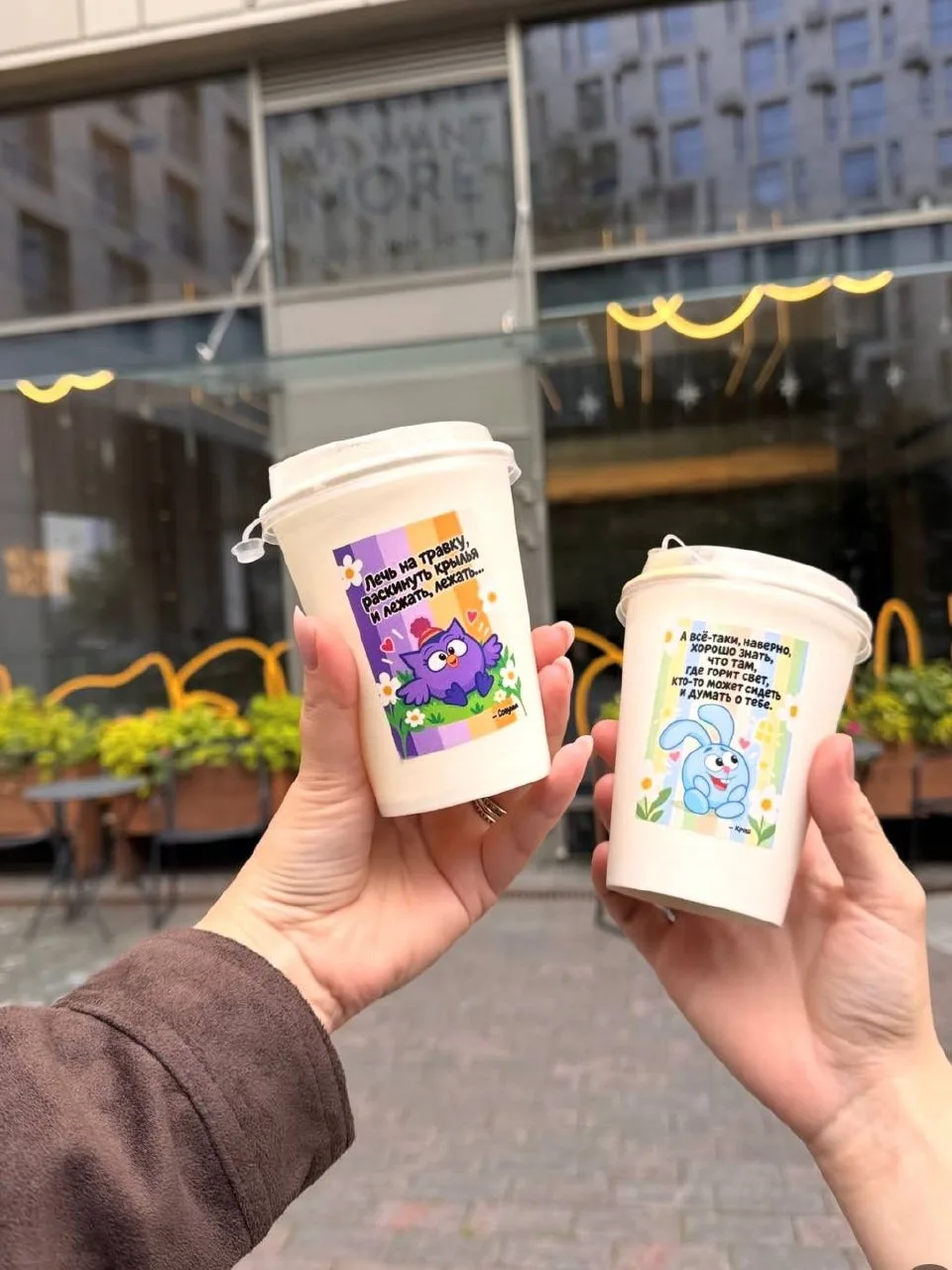 Кофе в стаканчиках со Смешариками ✨
