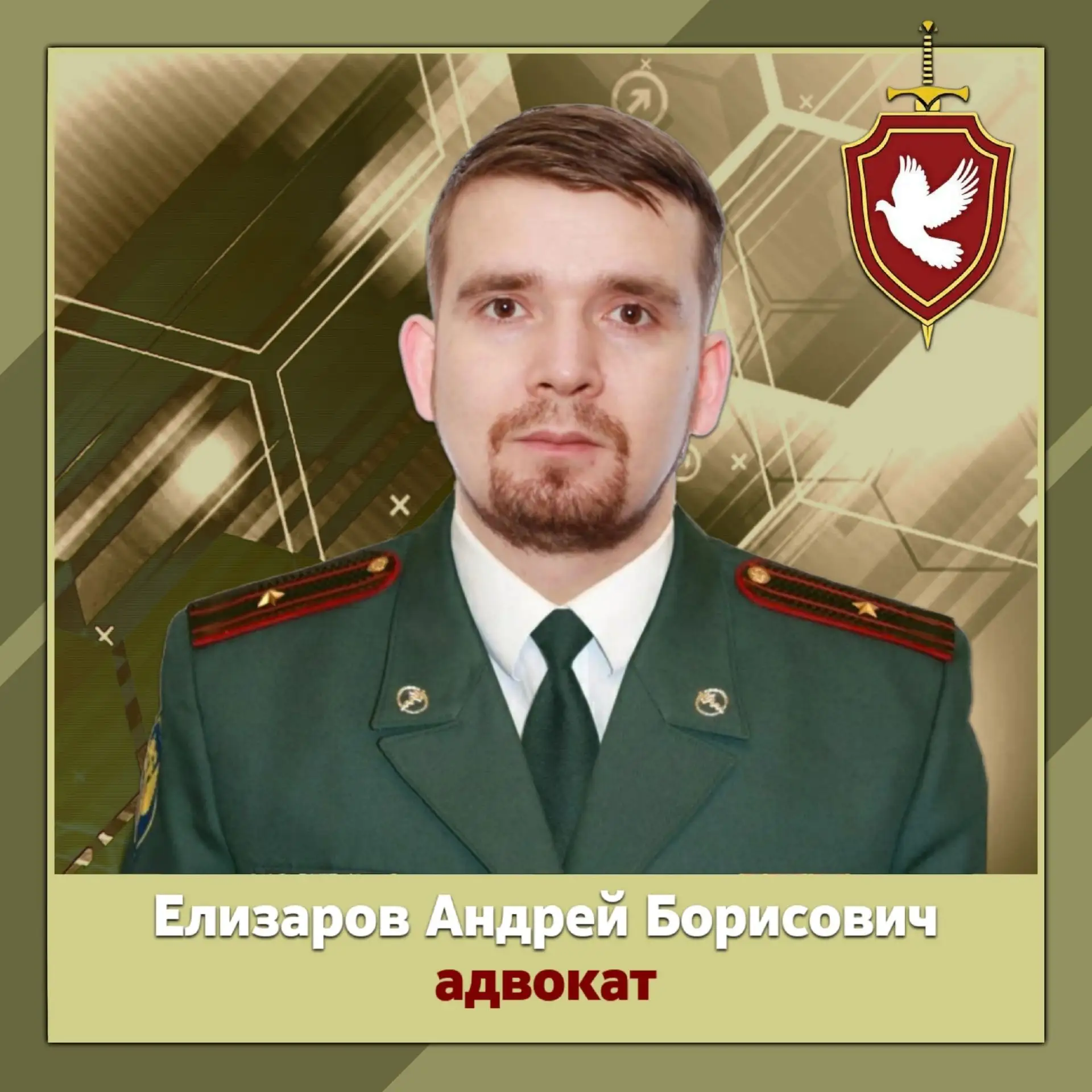 Полный состав команды военных юристов и адвокатов AQURAT MILITARY.