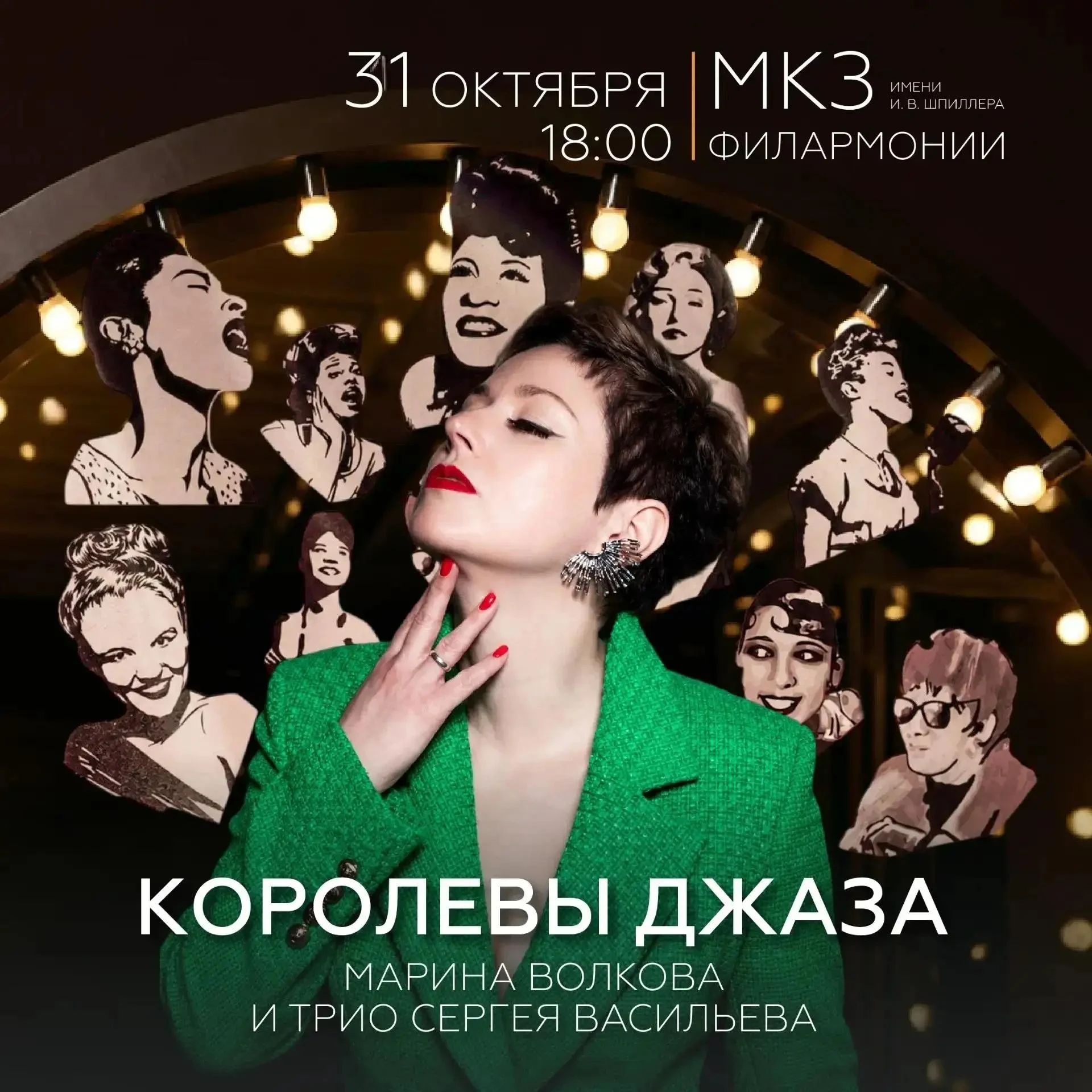 Женщины, которые изменили мир джаза навсегда 🎼