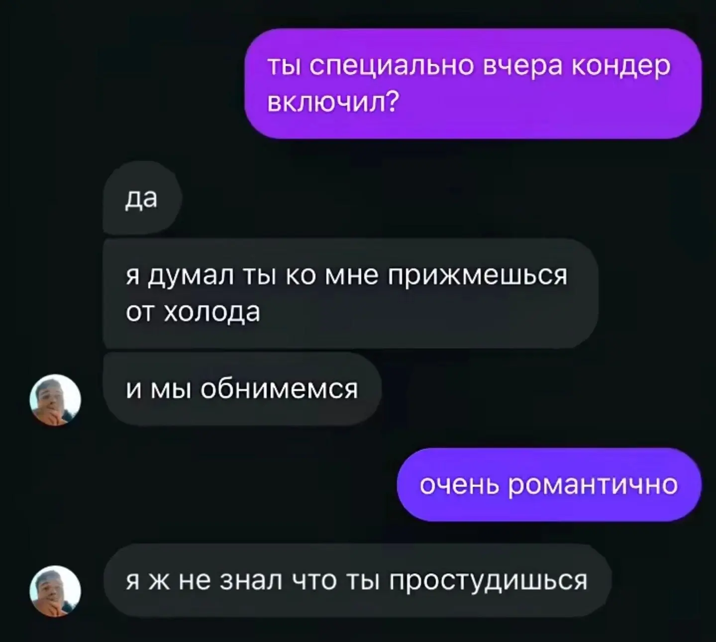я и кто