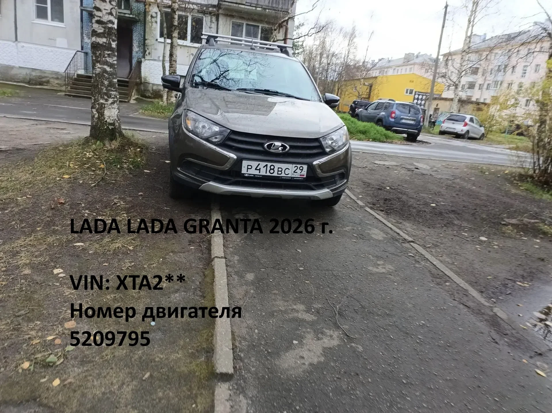 Постоянно ставит дама авто на пешеходную дорожку с дома Ленина 43б.,нарушая ПДД !!!
