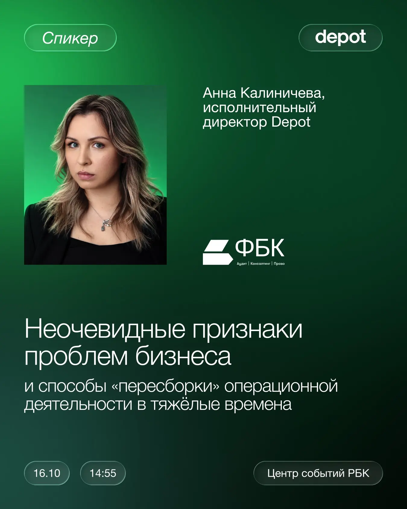 ✏️ Всё под контролем