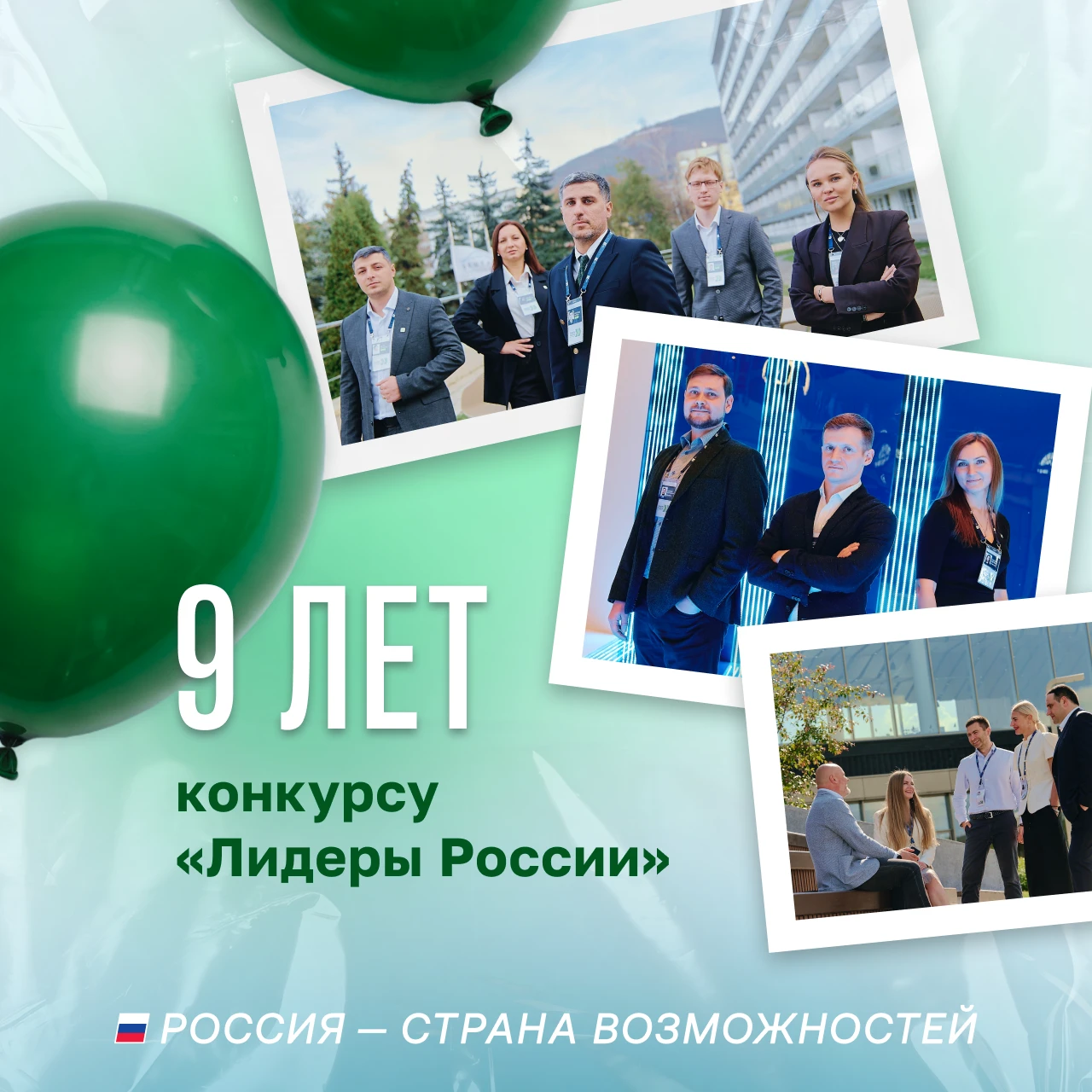 Лидерство, проверенное временем 💪