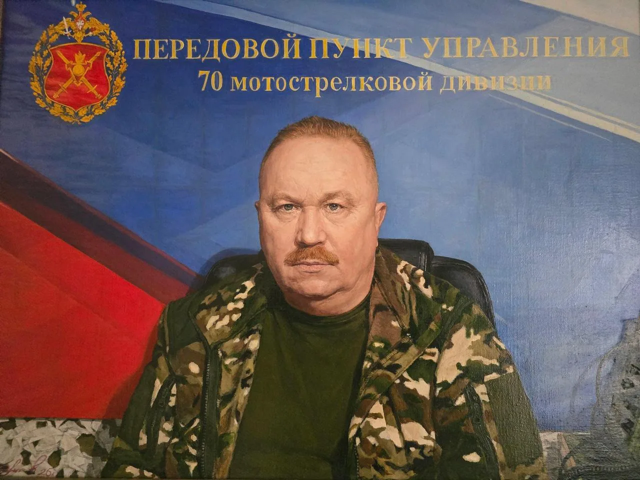 🇷🇺 Центр «ВОИН» чтит память полковника Алексея Плисова