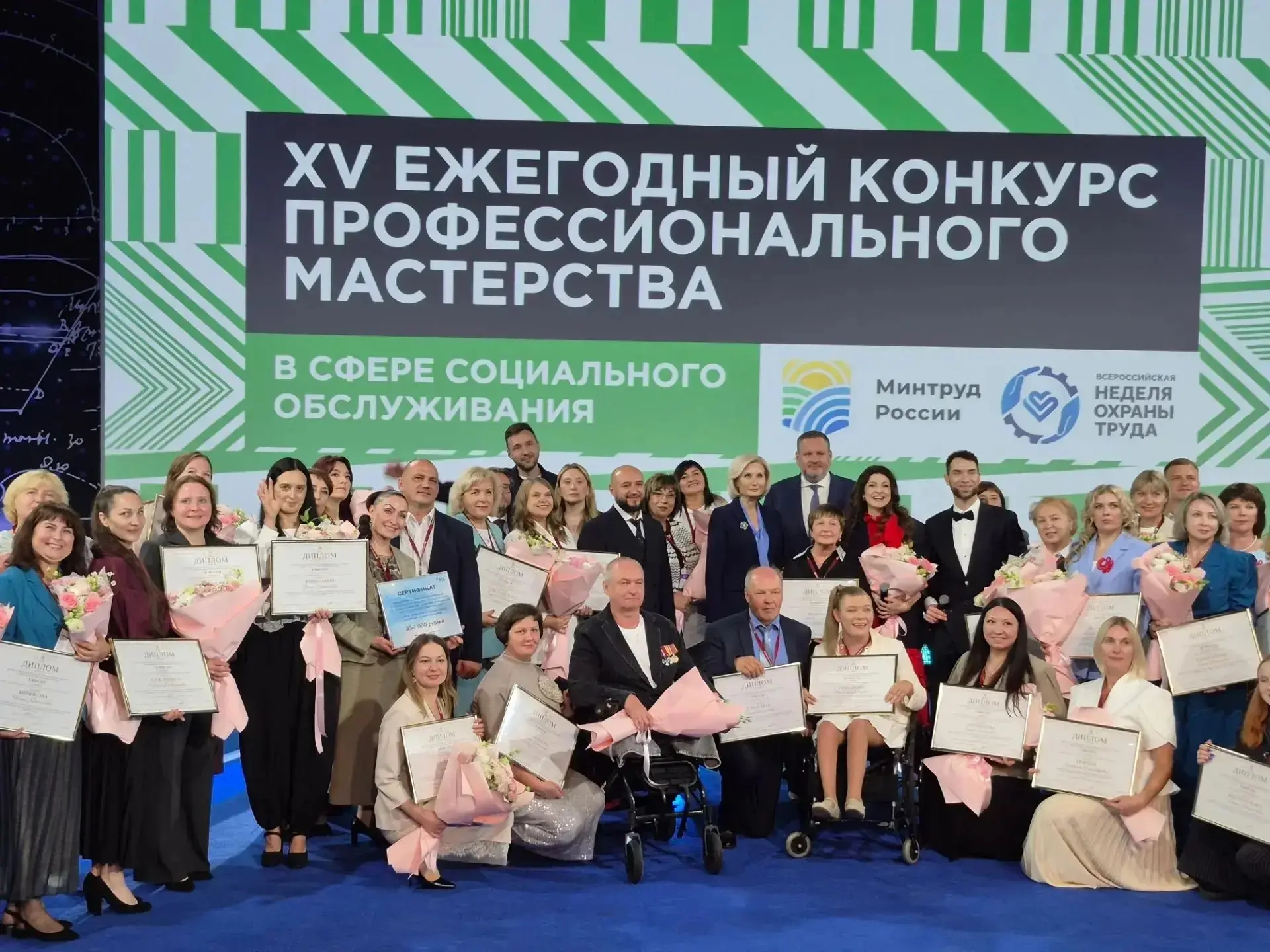 🏆 Два руководителя социальных учреждений Волгоградской области стали финалистами всеро...