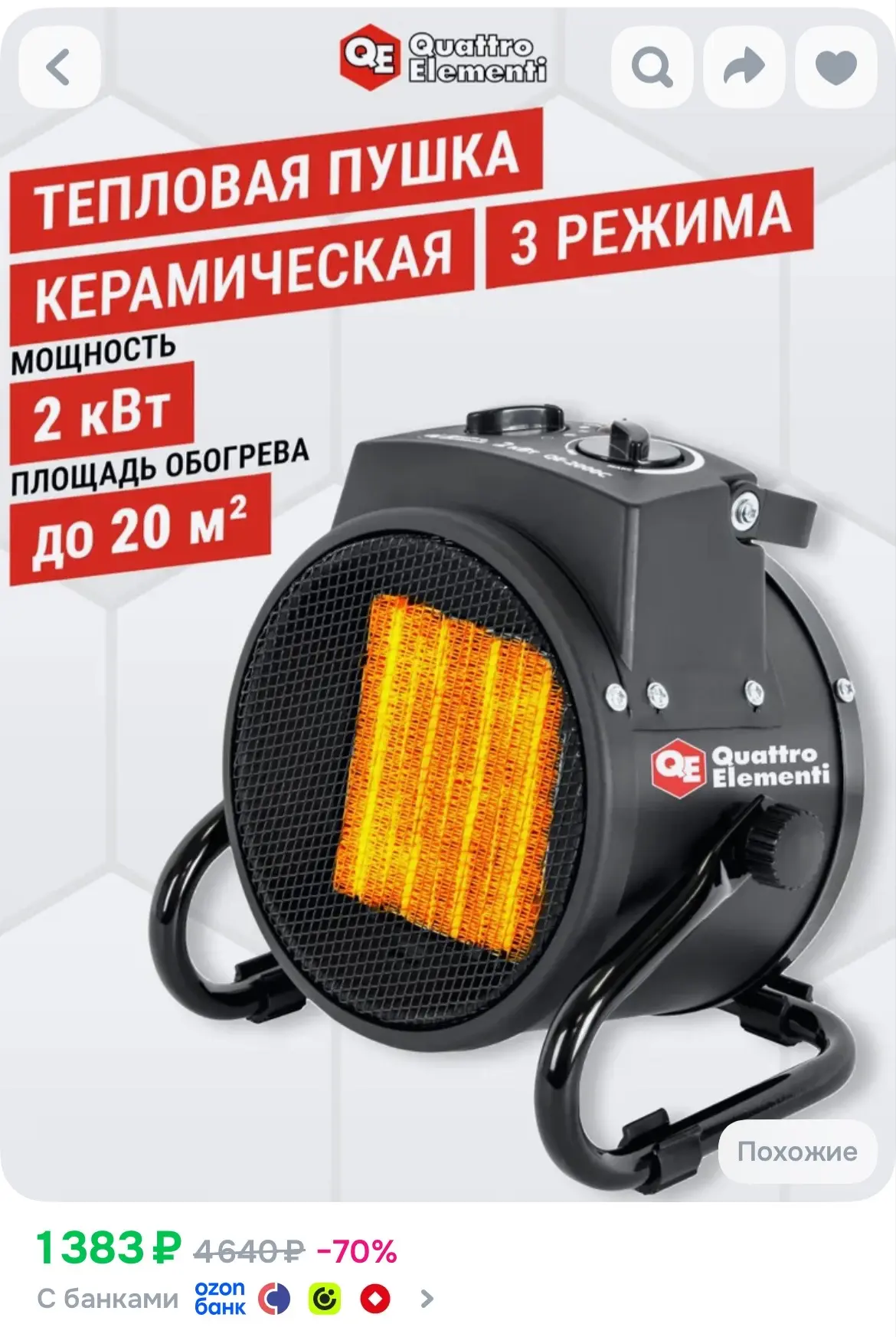 https://ozon.ru/p/o7503170
