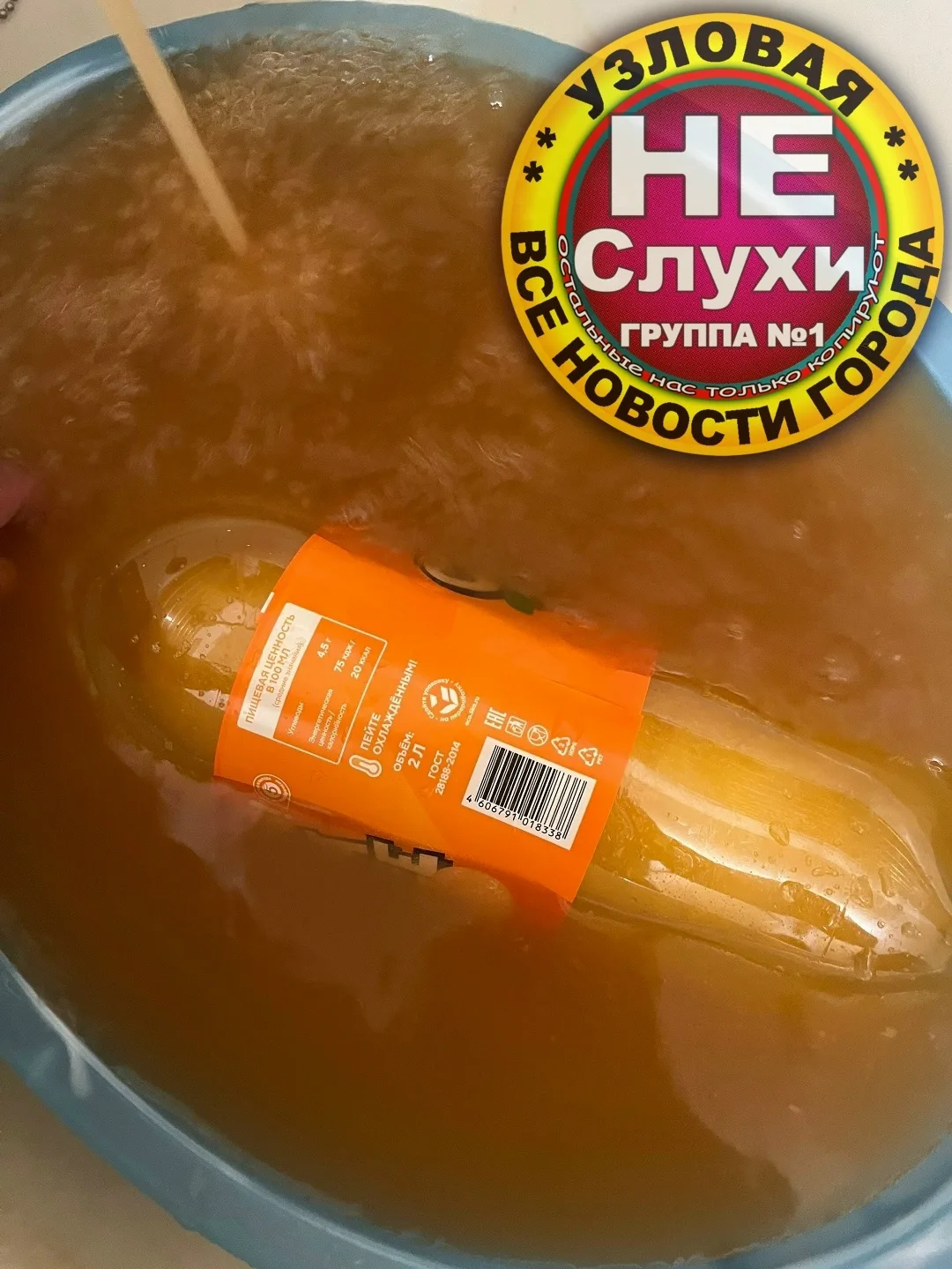 Закинул короче фанту размораживаться)))