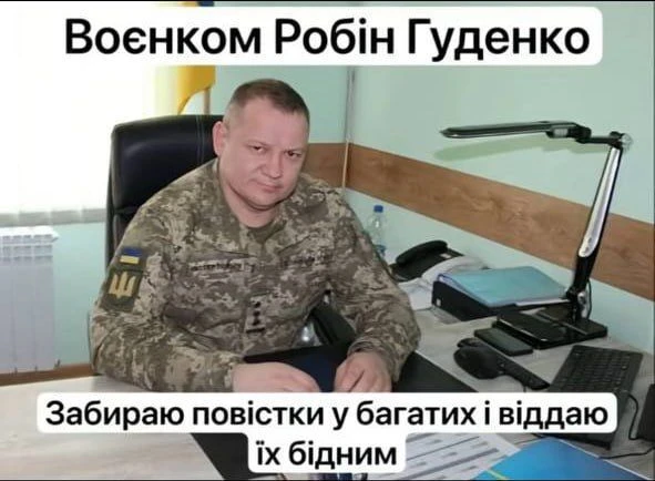 Говорят, этот добряк ещё избавляет богачей от лишней налички, которую им некуда складыв...