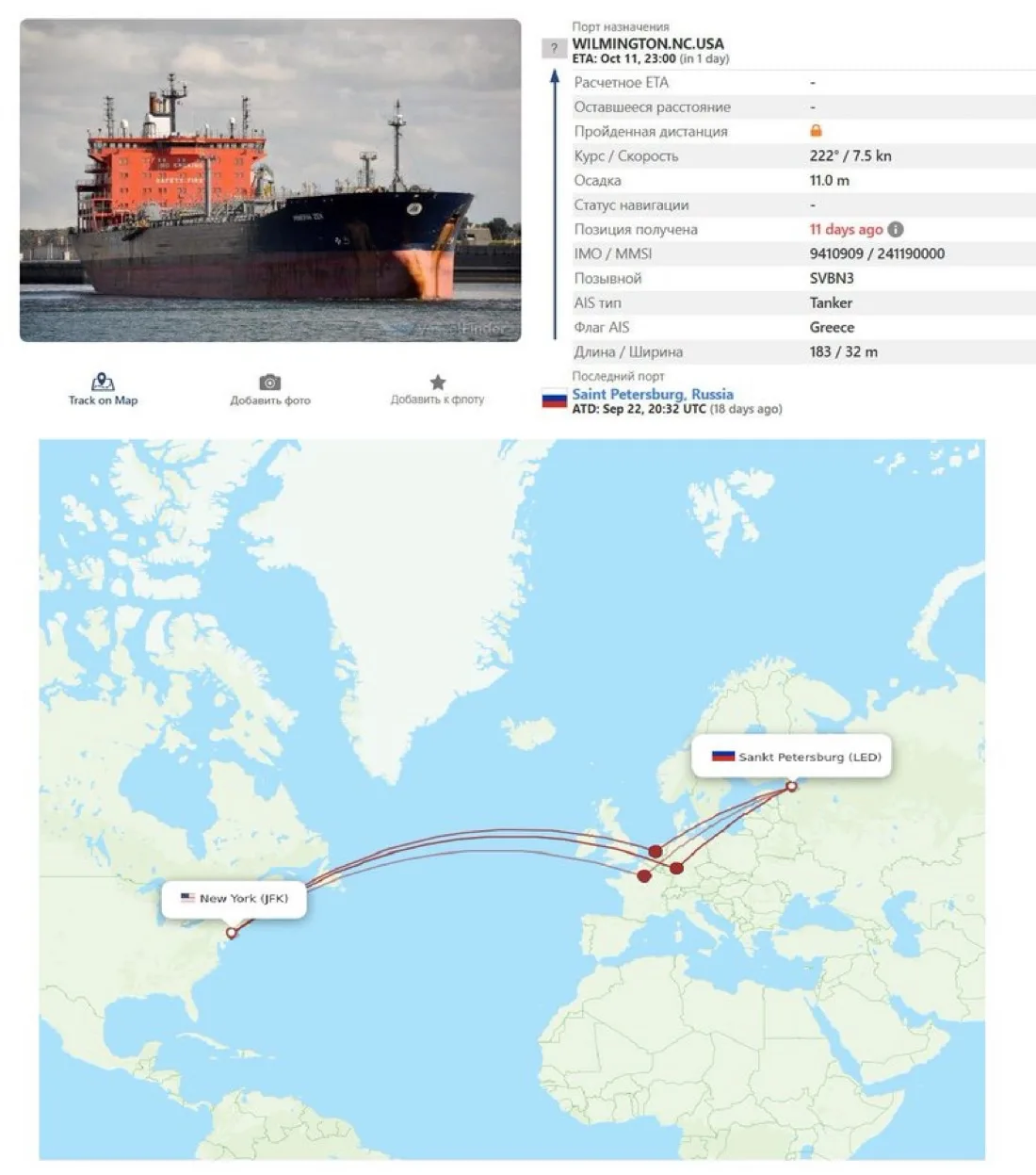 ЛУЧШАЯ В МИРЕ ДОСТАВКА В РОССИИ.