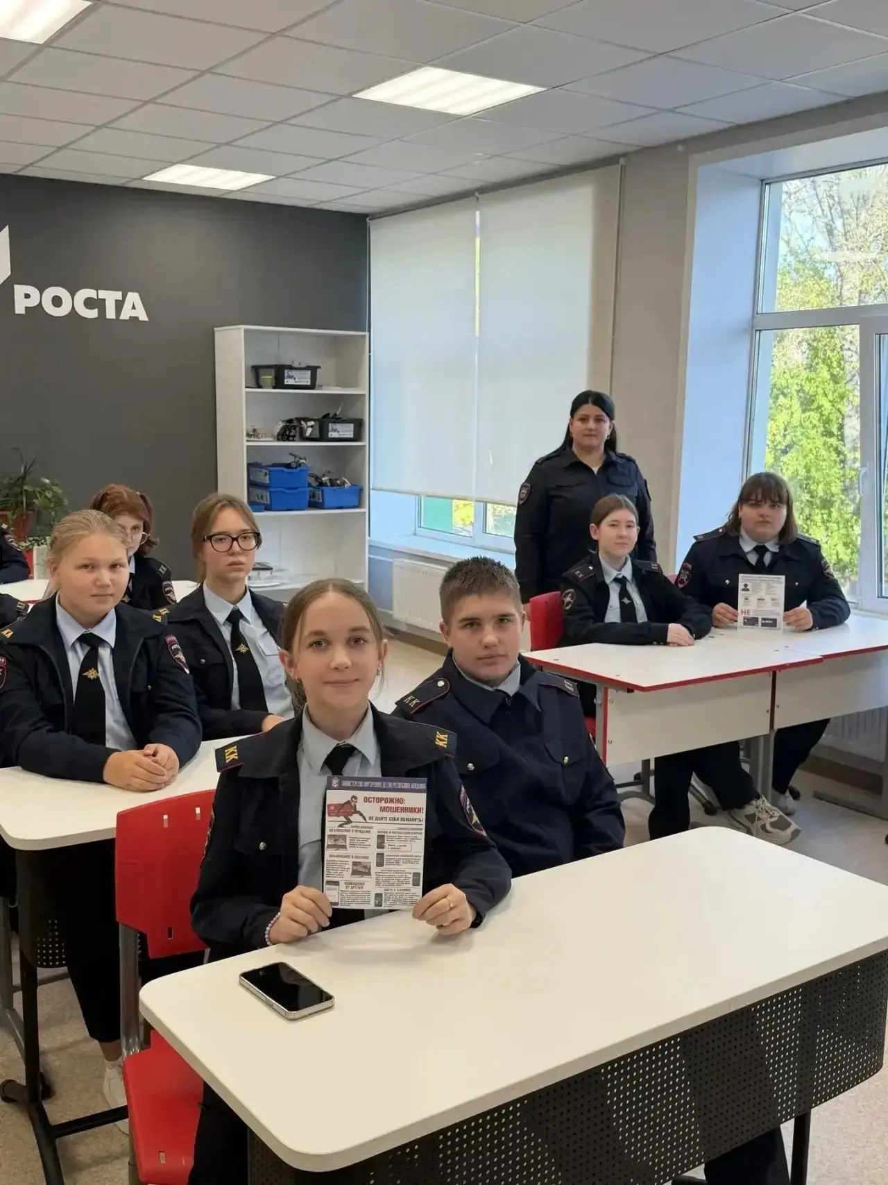 👮‍♂️ Полицейские Мордовии напомнили школьникам о безопасности в интернете!