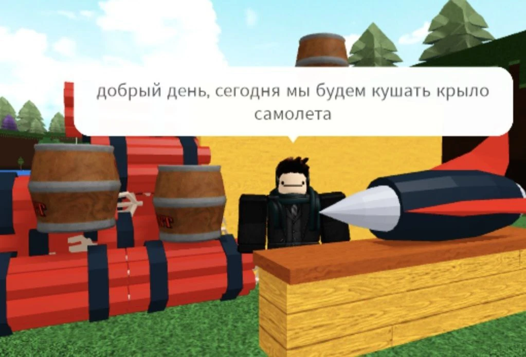 Вкуснятина