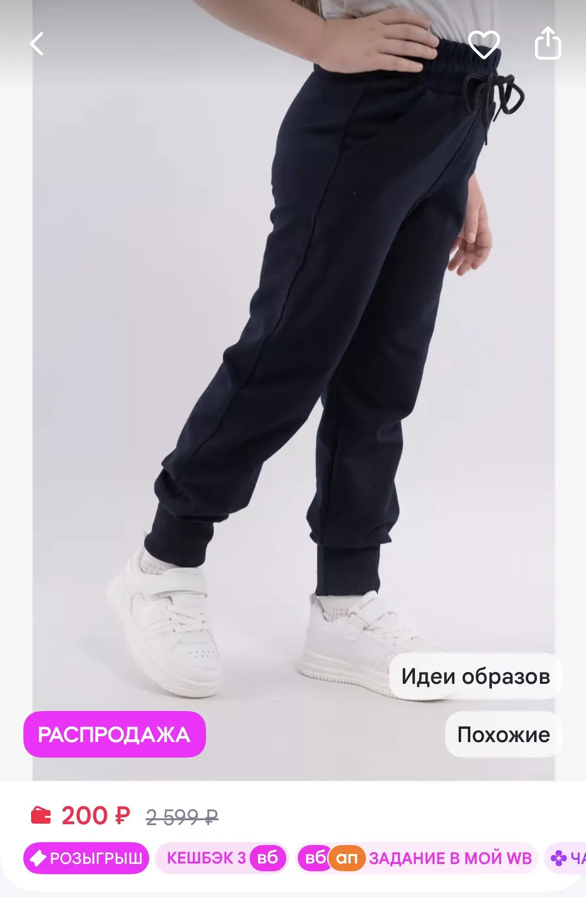 https://www.wildberries.ru/catalog/251472078/detail.aspx