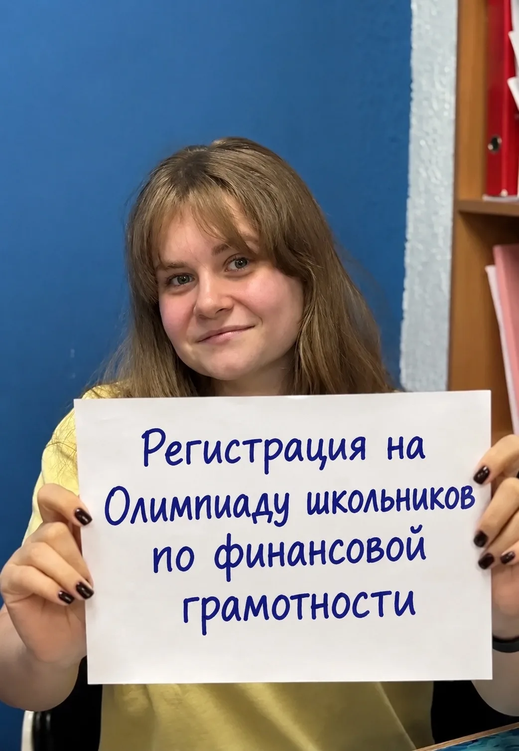 ‼️ внимание ‼️открыта  регистрация на олимпиаду по финансовой грамотности 💰💰💰💰