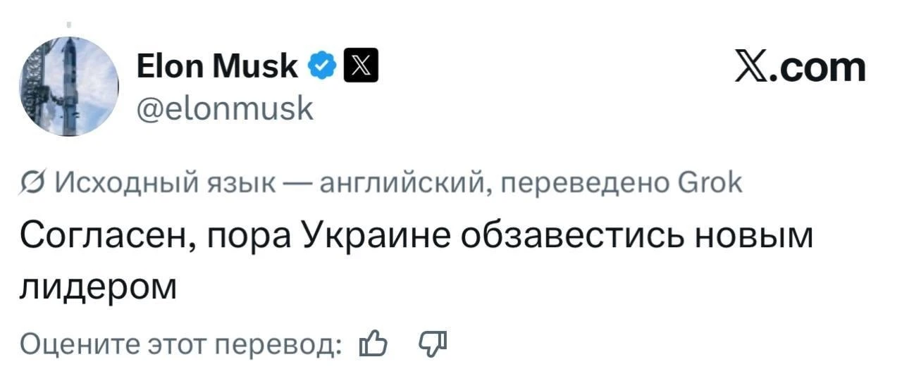 Нормально так Зеленский добился от Маска разрешения на использование Starlink над Россией