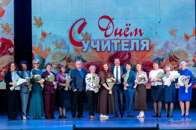 🇷🇺📚💐"Учителями славится Россия!"
