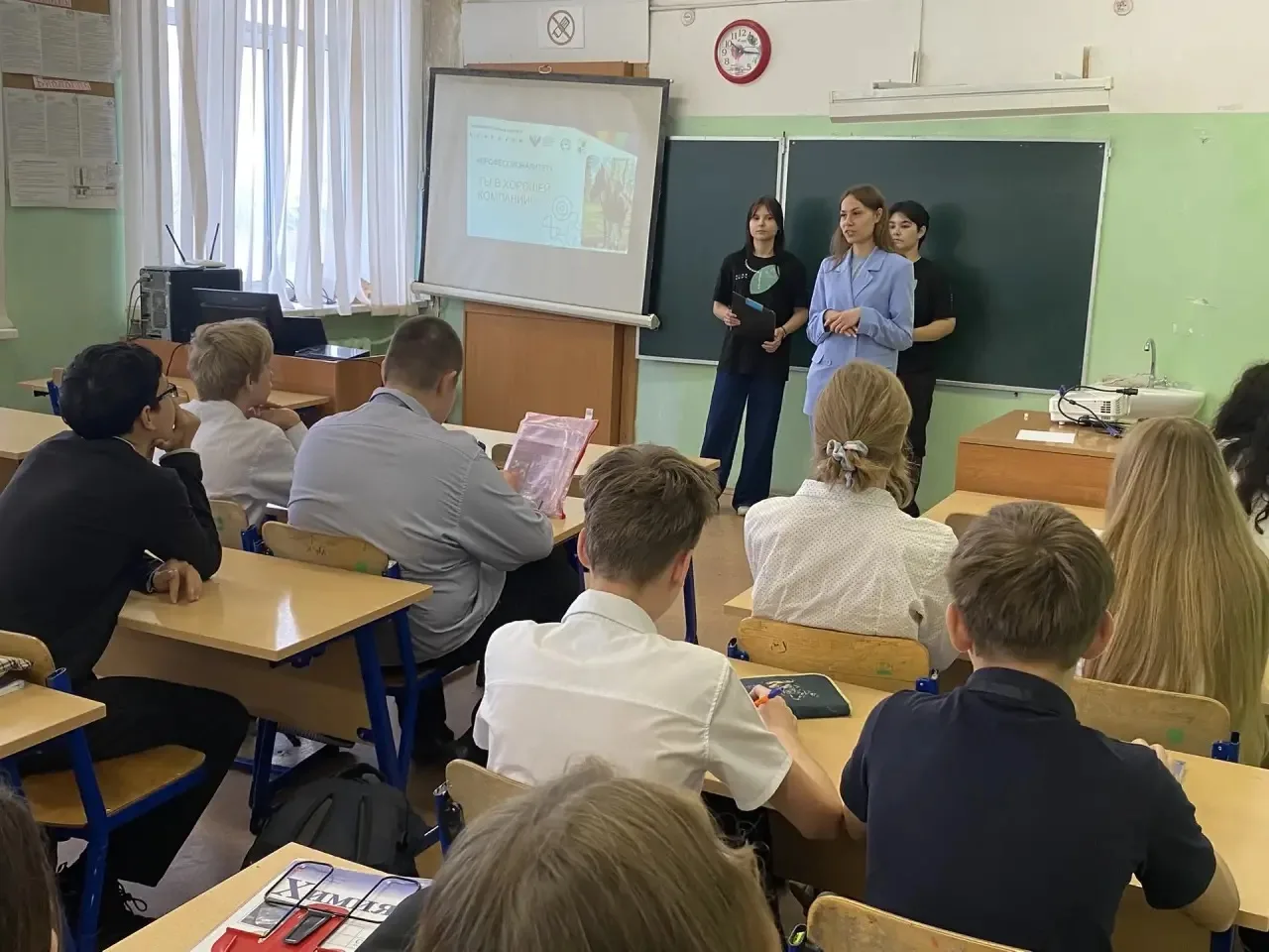 13.10.2026 г. в рамках профориентационной работы в 8г и 8д классах прошли часы общения ...